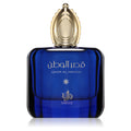 Al Wataniah Al Wataniah