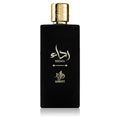 Al Wataniah Reda'a