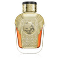 Al Wataniah Watani Intense